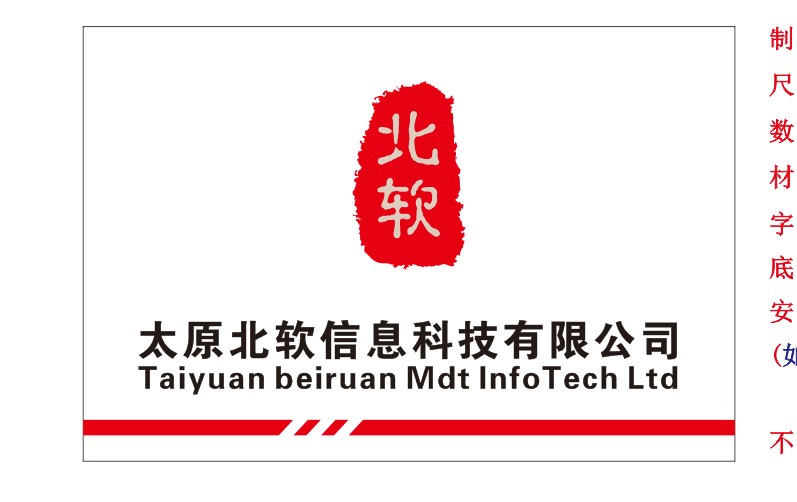 恭賀晉康風(fēng)濕病醫(yī)院信息化系統(tǒng)建設(shè)順利完工！